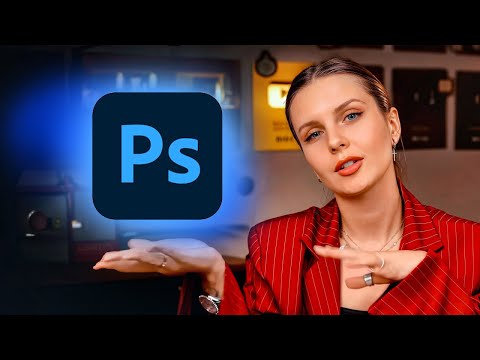 Видео: НОВЫЙ обзор интерфейса Photoshop для новичков: Быстрый старт