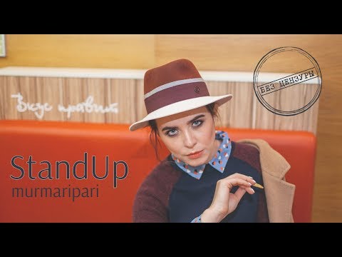 Видео: Я плохая, я хорошая. Истинный ценности. Детские травмы.