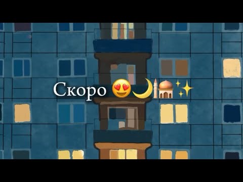 Видео: Салават тууралуу Устаз Эрмек Тынай уулу