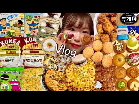 Видео: Подзаголовок) Один прием пищи в деньㅣMukbang VLOGㅣПерееданиеㅣ23: 1 прерывистое голодание ДИЕТА