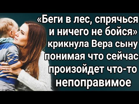 Видео: Только ничего не бойся