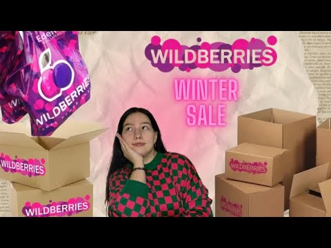 Видео: Покупочки на Wildberries к зиме❄️⭐️/ Заказала самые дешевые ботинки😱/ WRWDV