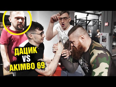Видео: Дацик против Akimbo 69 и Сарычева / Армреслинг