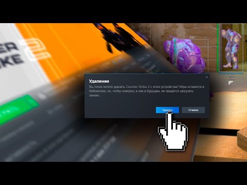 Видео: Что не так с CS2?! Часть 1.