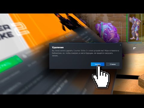 Видео: Что не так с CS2?!