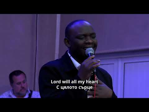 Видео: Давам Ти сърцето си!