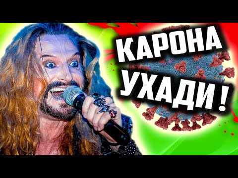 Видео: ТАКОГО ЦИРКА ВЫ ЕЩЁ НЕ ВИДЕЛИ ! [ Треш Обзор РЕПОРТАЖЕЙ про КОРОНУ ]
