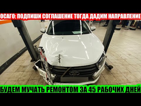 Видео: ОСАГО: РАЗБОР ПОСЛЕДНИХ НОВОСТЕЙ И ДОКУМЕНТОВ