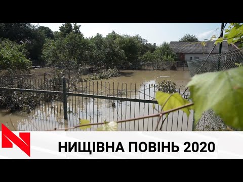 Видео: Наймасштабніша повінь 2020: у Самборі берег Дністра почав стрімко зсуватися| Все можливо