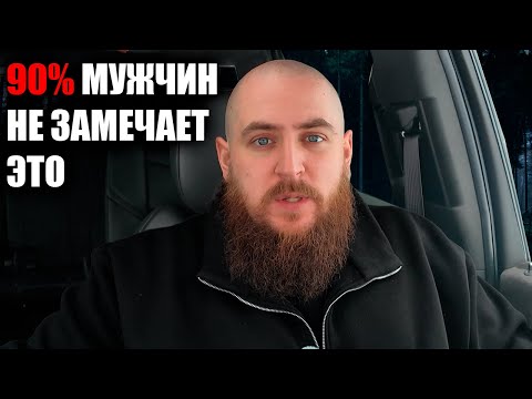 Видео: Женские манипуляции (ЭТО ЖЕСТКО)