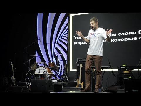 Видео: Евгений Пересветов | «Когда Бог явно не прав...»