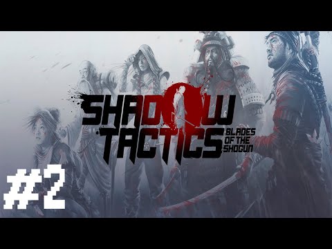 Видео: Прохождение Shadow Tactics Blades of the Shogun #2