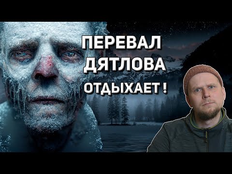 Видео: ПРОПАВШИЕ В ДОЛИНЕ БЕЗГОЛОВЫХ В КАНАДЕ! 1 часть