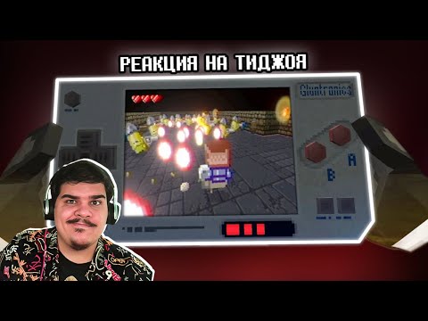 Видео: ▷ Рогалик с контентом для 1% игроков (STRAFE ПАСХАЛКИ) l РЕАКЦИЯ на Тиджой