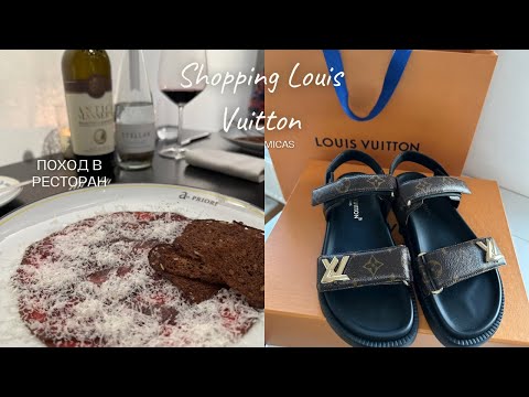 Видео: Поход в ресторан в Таллине🍽️Бутик Louis Vuitton в Хельсинки 👡Распаковки 🛍️