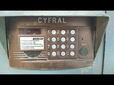 Видео: Лифт Ижевского завода (АксиОн), 50 лет Октября 17 подъезд 3, город Саратов, проект дома: 1-464Д-84