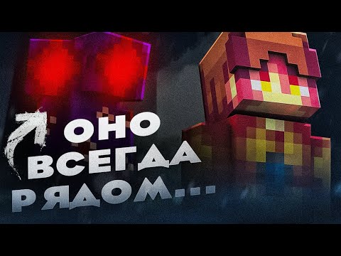 Видео: ЭТОТ Minecraft ХОРРОР МОД СВЕДЁТ ТЕБЯ С УМА | The Forgotten
