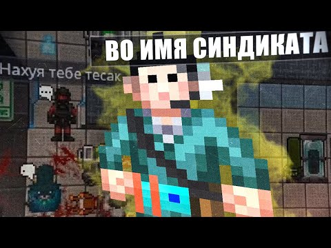 Видео: ПРЕДАТЕЛЬ НА КОСМИЧЕСКОЙ СТАНЦИИ 14