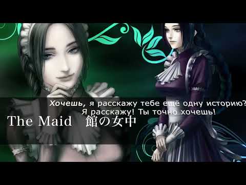 Видео: Обзор визуальной новеллы "Дом иллюзий" / "The house in Fata Morgana"
