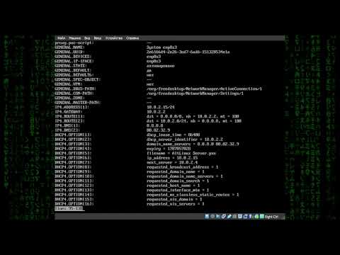 Видео: Обновление и установка пакетов AltLinux ч 1