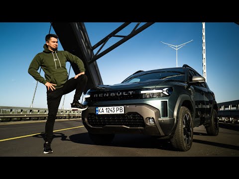 Видео: Новий DUSTER - це провал! Для кого це зроблено???