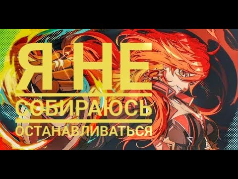 Видео: Кручу Мавуику по-максимуму!