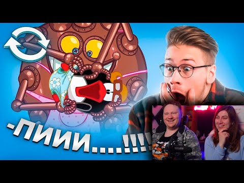 Видео: Угарный треш в Смешариках задом-наперед (ВЗАДВПЕРЕД) | РЕАКЦИЯ на коваленко трунь