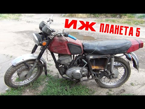 Видео: ИЖ Планета 5: Ремонт центральной подставки и заднего тормоза (часть 3)