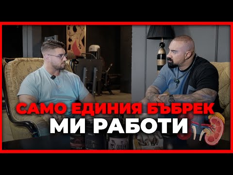 Видео: ЗАЩО СПРЯХМЕ ДА РАБОТИМ…