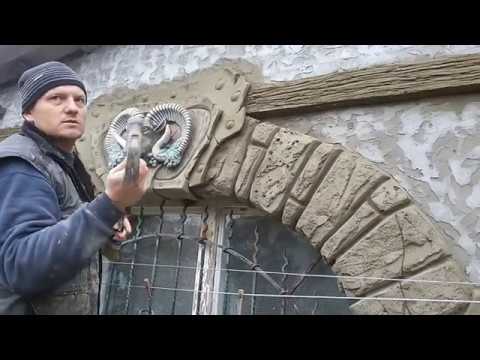 Видео: декоративная  штукатурка.фасада  .оформление  кузни  и  заклёпок  из раствора.