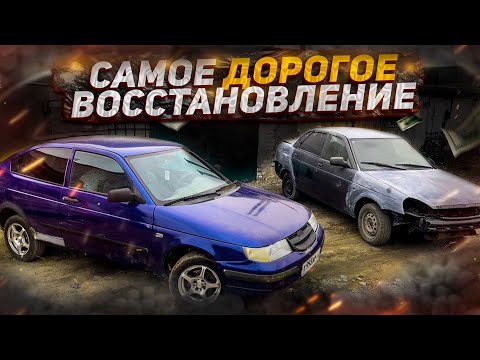 Видео: 2112 КУПЕ и ПРИОРА НА ПРОДАЖУ. Как перекуп готовит тачки..