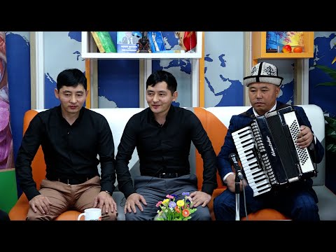 Видео: АМАН ЭСЕН, ЭГИЗДЕР,АТА-ЭНЕ САГЫНУУ МЕНЕН ЫР ЖАРАЛГАН. 25.02.25