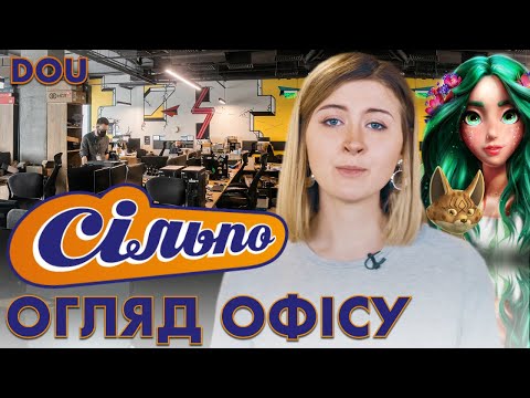 Видео: Огляд офісу TemaBit Fozzy Group: мобільні хаби і медитаційна кімната для 500 ІТ-спеціалістів