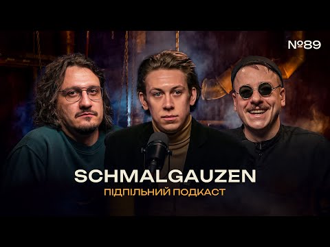 Видео: SCHMALGAUZEN - ВАЖКА ФІЛОСОФІЯ І Підпільний подкаст #89 І СВЯТ ЗАГАЙКЕВИЧ, НИЦО ПОТВОРНО