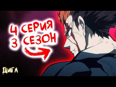 Видео: ПОГОДИ... ЧТО⁉️