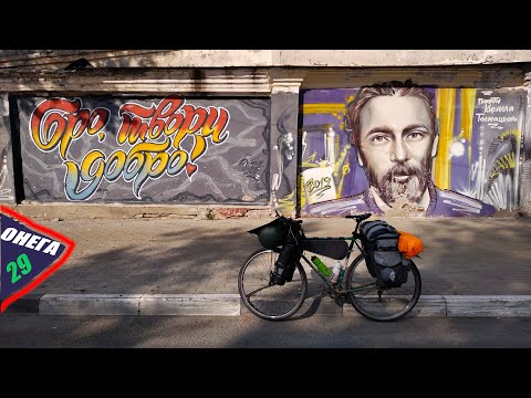 Видео: Вокруг Онего. День 29. Тверь. Поймал кураЖ...