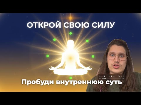 Видео: СДЕЛАЙ ЭТО, ЧТОБЫ ВЕРНУТЬ ЭНЕРГИЮ И СИЛУ ВОЛИ