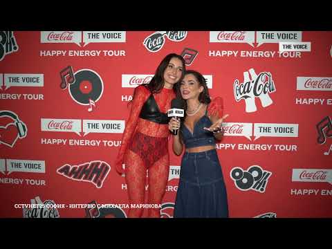 Видео: Михаела Маринова: Навсякъде публиката дава нещо специално и различно! | #CCTVHET25 София