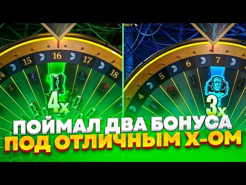 Видео: ПОЙМАЛ ДВА БОНУСА ПОД ОТЛИЧНЫМ X-ОМ В LIGHTNING STORM!!! ALL IN И ЗАНОСЫ НЕДЕЛИ ОНЛАЙН