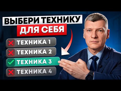 Видео: Как навсегда избавиться от тревоги? – 4 ЛУЧШИЕ ТЕХНИКИ