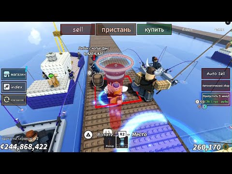 Видео: Играю в найми рыба гайд
