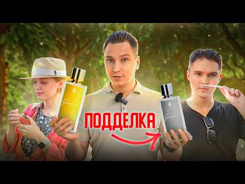 Видео: Оригинальный Ganymede против подделки – результаты удивляют!