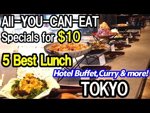 Видео: 5 ресторанов Токио с шведским столом за около 10 долларов: буфеты в отелях, японские закуски