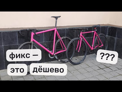 Видео: Расходы на фикс за год курьерки