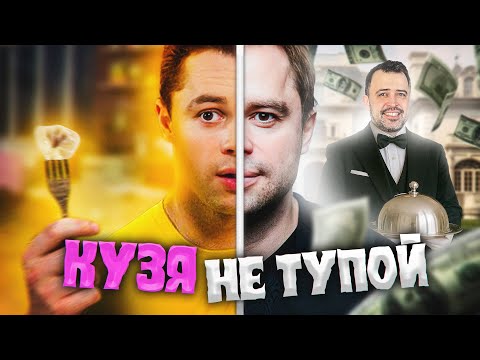 Видео: ВИТАЛИЙ ГОГУНСКИЙ: УЧЕНЫЙ или КУЗЯ ИЗ УНИВЕРА?