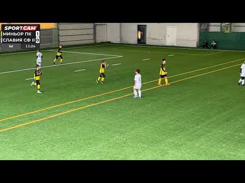 Видео: Миньор ПК - Славия СФ II /11.10.25/ Първенство БФС