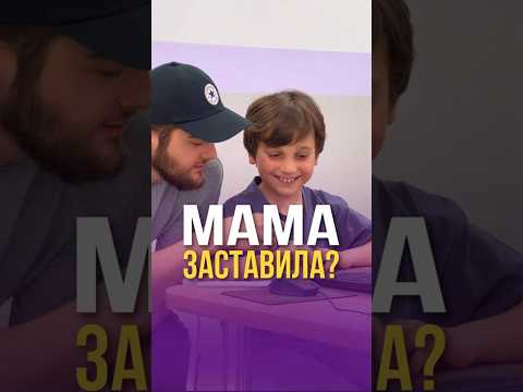 Видео: Мама заставила😅 #алгоритмика #программирование #грозный #юмор