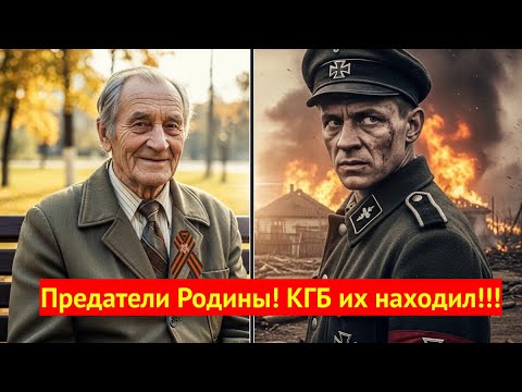 Видео: Он жил как герой. Пока фото не рассказало правду!