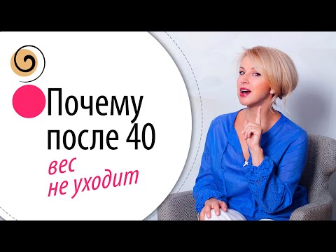 Видео: Эти ловушки МЕШАЮТ СНИЗИТЬ ВЕС и улучшить качество тела после 40, 50