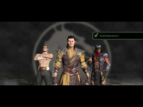 Видео: Mortal Kombat # Путь Лидера N11